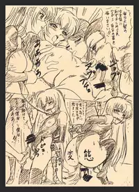 [Koala Kikaku (MON-MON] MON WORKS 5+ (Various) [Digital]