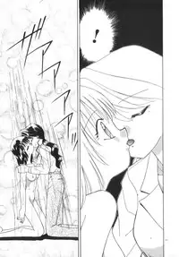 [Akifuji Satoshi] Soshite Mezame no Hajimari