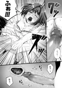 Ore wa Kanojo o Tomenakatta. Zenpen