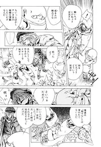 [Akow Kazumi] HYSTERIC ALIVE