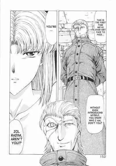 Ginryuu no Reimei | Dawn of the Silver Dragon