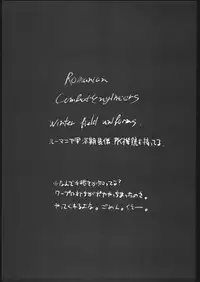 (C48) [RED SOX (Hiroe Rei)] KRASNYI RASSVET