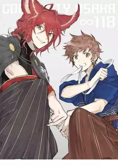 [FUMN (Nagatani)] Flame Ignis (Granblue Fantasy) [Digital]