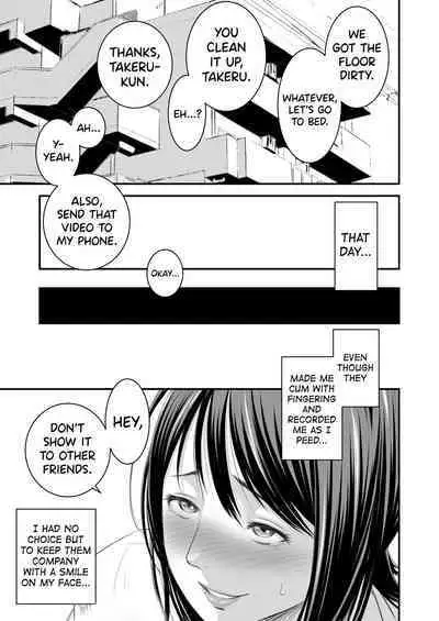 [Ikigire Shoukai (Ren Suru)] Tsugunai Tsuma 5 [English] [biribiri]