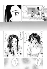 [Fuuga] Setsunai Omoi - Painful Feelings