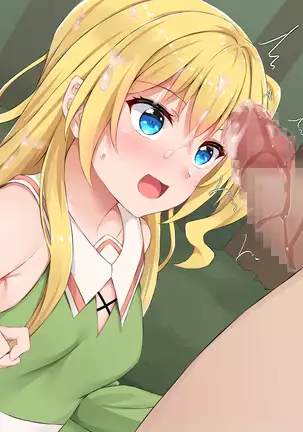 Mori no Yousei Shikorii