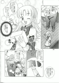 (C64) [BoLT-KING (Kanetaka Souichi, MU.)] Nadja OOO Lesson (Ashita no Nadja)