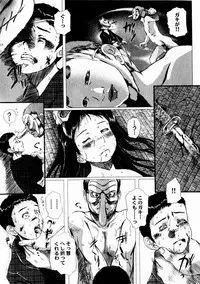 Comic Hime Dorobou 2004-10