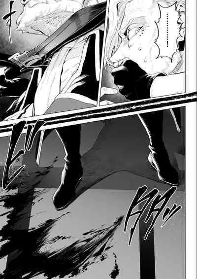 Ikusa Otome to Ikusa Goto! ~Onna Assassin Hen