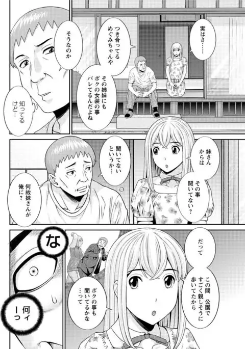 Action Pizazz DX 2017-04