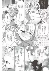 (C87) [ciaociao (Araki Kanao)] Yarasete! Galko-chan (Oshiete! Galko-chan)