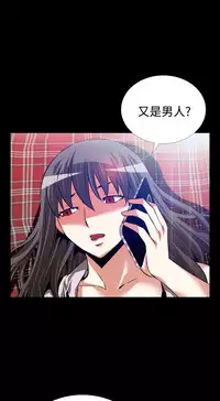 [KKUN &INSANE] Love Parameter 恋爱辅助器 55-70(chinese)