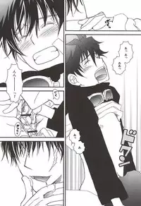 [Chaban (Ryokucha)] Gochisousama. (Kekkai Sensen)