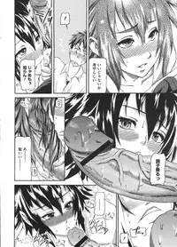 COMIC Megastore H 2009-01