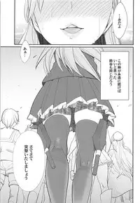 [Yakiniku Teikoku (MGMEE)] Kiwami Umaniku Tabehoudai (Kantai Collection -KanColle-) [2018-07-20]