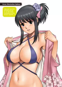 [Saigado] LIVE CUM [Chinese] [Pつssy汉化组] [Decensored] [Digital]