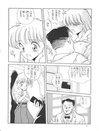 [Shishamo House (Araki Akira)] Elfin 6 (Miracle Girls)