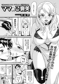 COMIC Megastore 2008-04