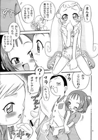 [Studio Tar (Kyouichirou , Shamon)] Ohanami (Ojamajo Doremi) [Digital]