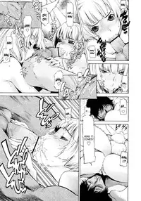 [D.P] Poko no Oshigoto [English] [SaHa]