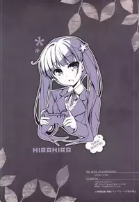 (SC65) [Hirahira (Hirari)] Game Gaisha no Shachiku-chan (NEW GAME!) [English]