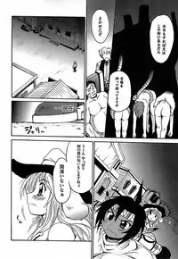 [Shimanto Youta] Gun Tribe