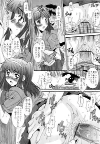 COMIC Tenma 2012-08