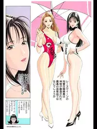 [Yagami Hiroki] G-Taste 1