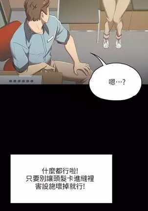 KTV情人 EP.1高畫質版本