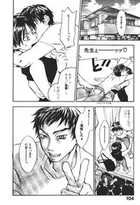 [Yonekura Kengo] ever green