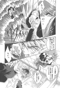 [Kurokawa Mio] Twin Darkness