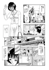 [Marumi Kikaku] Chijo tsuma