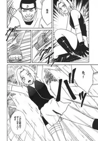 [Crimson (Carmine)] Uzumaki Hanataba 2 (Naruto)