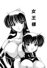 [Watanabe Yoshimasa] Sweet Rain