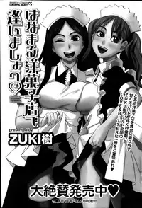 Monthly Vitaman 2014-03