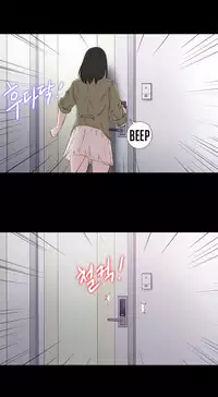 Girl Next Door Ch.1-30 (English) (Ongoing)