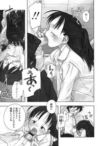 Comic LO 2004-11 Vol. 10