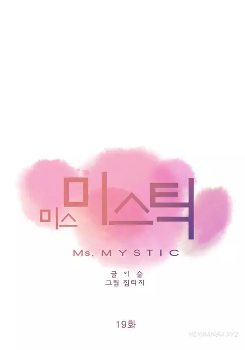 Miss Mystic Ch.1-27