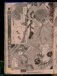 Comic Papipo 1996-04