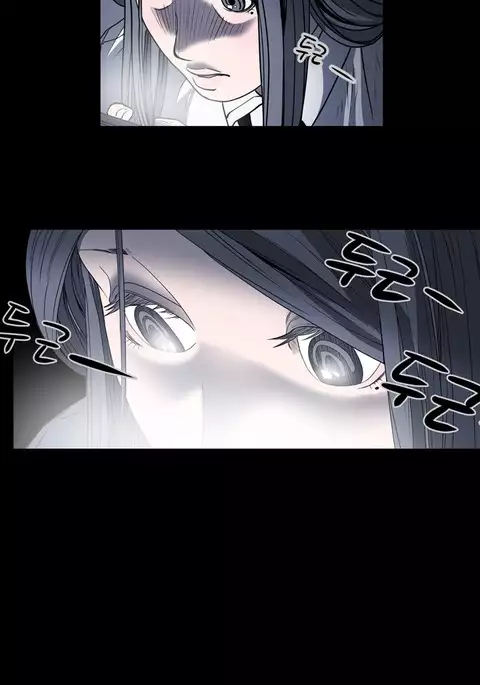 Kitsch | Disrespectful Bitch Ch. 1-71