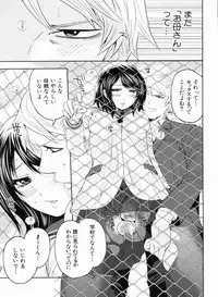 [Miyahara Ayumu] Love Ane H