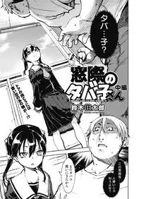 COMIC AUN 2019-04 [Digital]