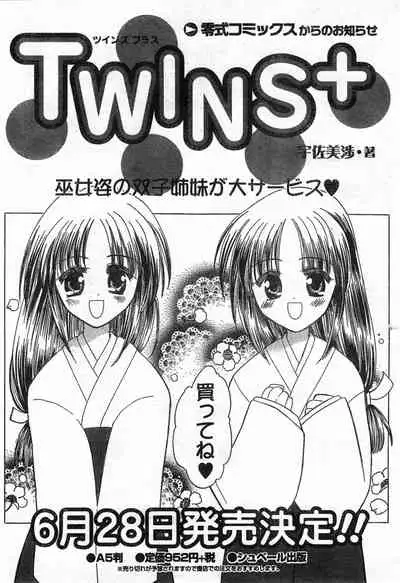 COMIC Zero-Shiki Vol. 42