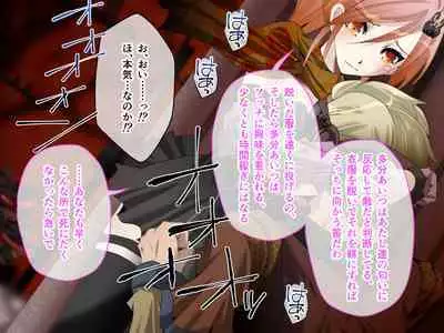 C.U nitoronyiru CG novel 2