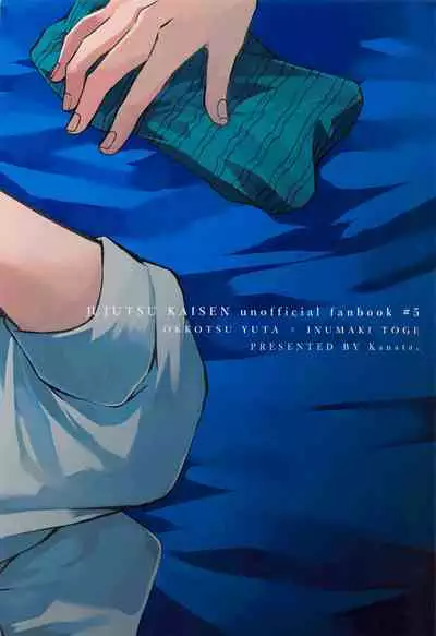 Ohitori Asobi. ︎- playing alone | Playing Alone