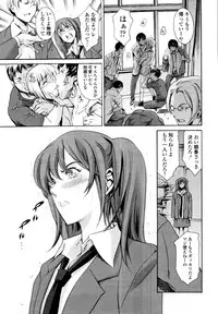 COMIC Tenma 2010-05