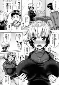 [Nimu] Kashimashi Fucking!