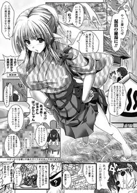 [Maho] Amai Kuchibiru Torokeru Kuchibiru ~Sweet Lip, Melty Lip~ [Digital]