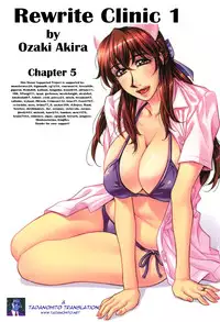 [Ozaki Akira] Rewrite+Clinic Ch. 1-8 [English] {Tadanohito}