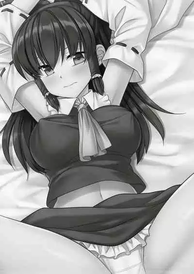 [Nagiyamasugi (Nagiyama)] Touhou Ryoujoku 50 Reimu (Touhou Project) [Chinese]